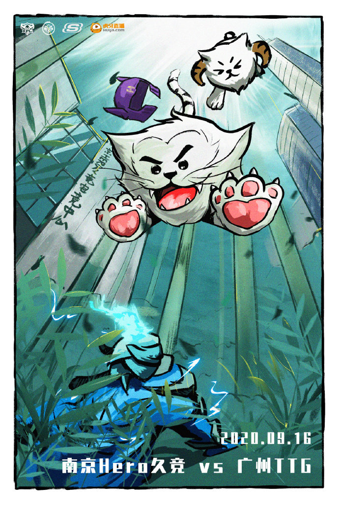 [赛前海报] 南京Hero久竞 vs 广州TTG：热血少年的故事开始了