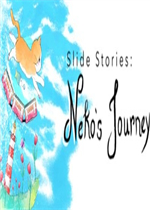 幻灯片故事：Neko的旅程未加密直装版