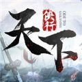 侠行天下中文汉化版