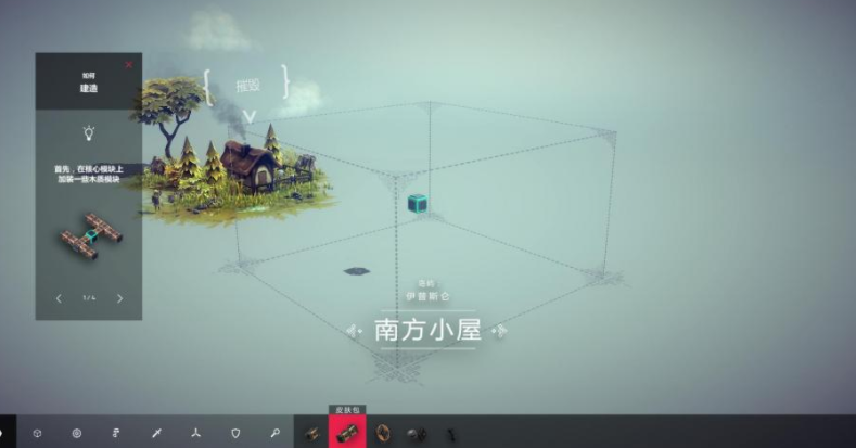 围攻绿色版