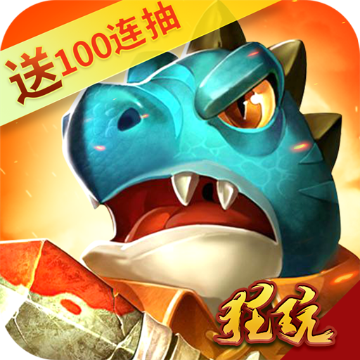 风色轨迹福利版