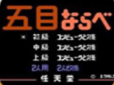 五子棋苹果版