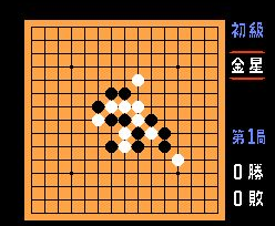 五子棋硬盘版