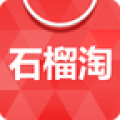 石榴淘