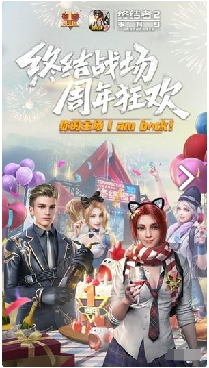 FC终结者2审判日硬盘版