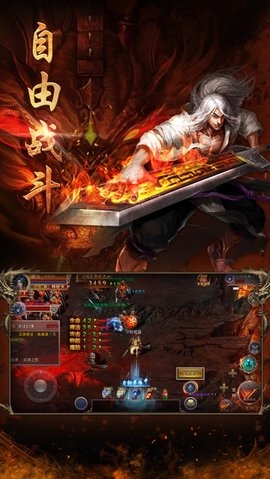 龙腾盛焰传奇正式版