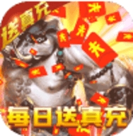 乱世争锋每日送真充版ios最新版