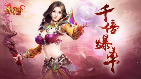 霸业传奇1.85官网手机版