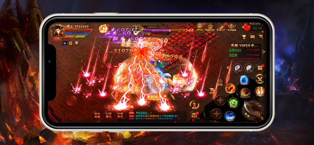特戒蓝月高爆变态传奇ios最新版