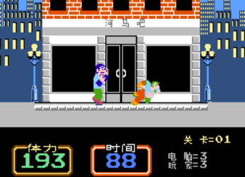 街头格斗小子ios版