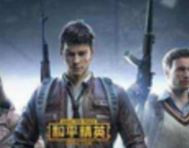 和平精英大脚车大概什么时候上新？