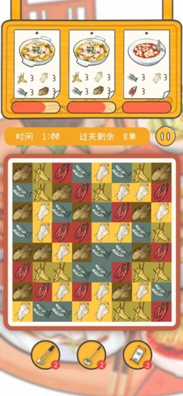 梦想中餐厅正式版