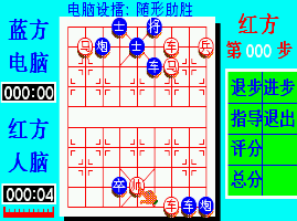 国内象棋苹果版