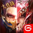 奇迹最强者官网正式版