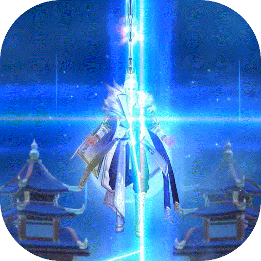 武布天下送千元真充破解版