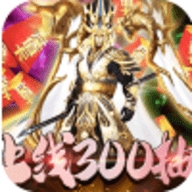 剑笑九州送充送百抽版破解版