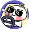 霸道老司机最新版