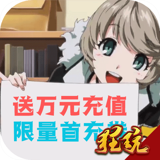 神之大陆最新版