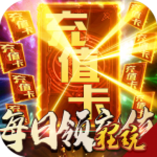 剑笑九州内购破解版