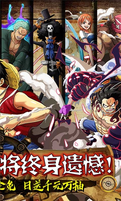 海之梦Online悬赏破解版
