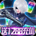 命运之塔免费版