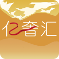 亿奢汇