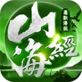 山海经毒兽传说中文版