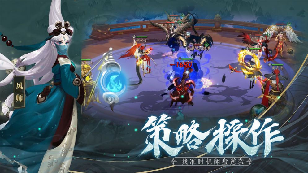 长安之诺游戏官方安卓版图片1