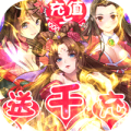 一二三国GM版中文汉化版