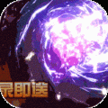 重生之明月传说中文版