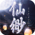 仙渺手游安卓版