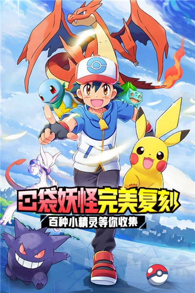 英雄训练师安卓最新版