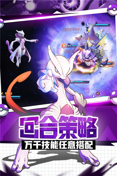 英雄训练师安卓最新版