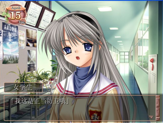CLANNAD高清版