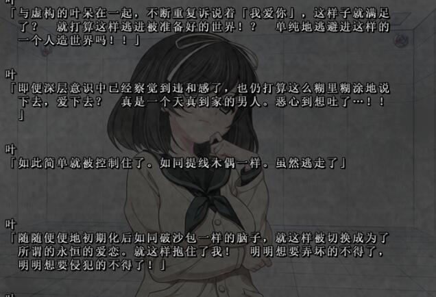 虚拟终点euphoria中文汉化版