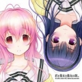 君与彼女与彼女之恋无解说版