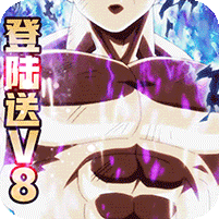 时空乱斗破解版