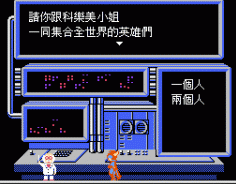 柯纳米世界安卓版