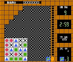 趣味方块ios版