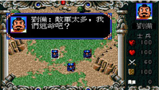 爆笑三国吕布传apk