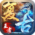 圣龙传奇手游最新版