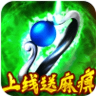 七战Ⅱ定制版安卓最新版