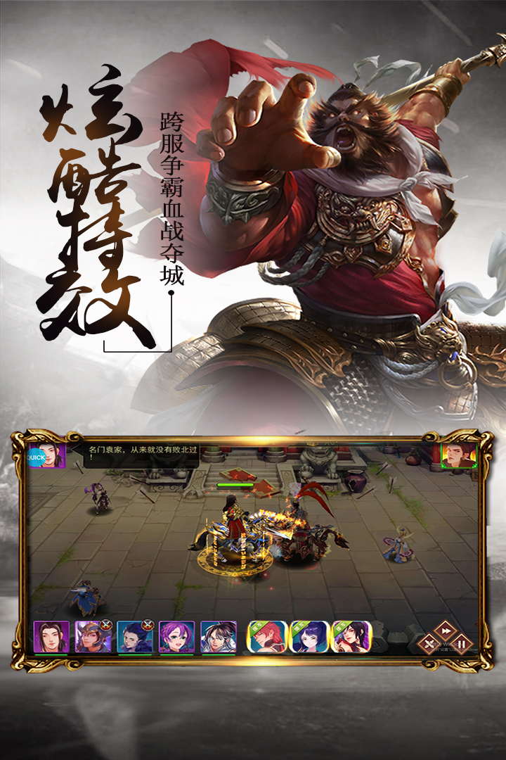 三足鼎立最新版