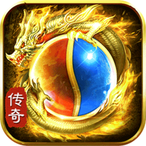 圣道传奇官方版
