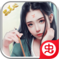思美人H5上线送高阶美人无限版最新版