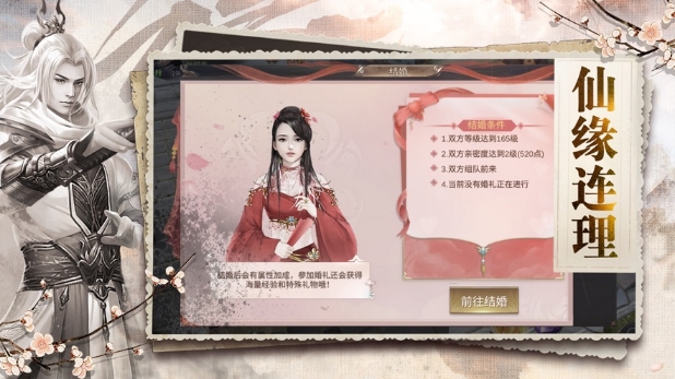 漠天剑神中文汉化版
