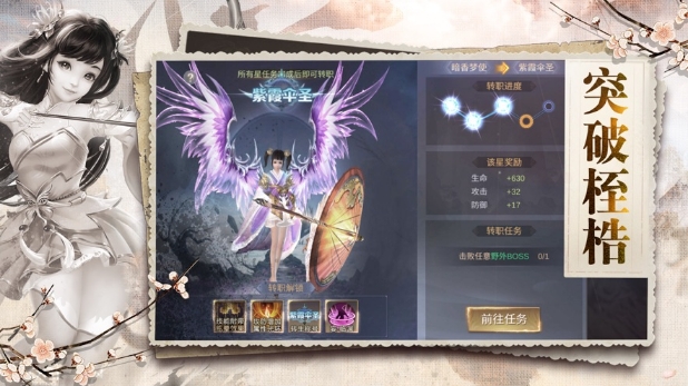 漠天剑神中文汉化版