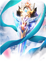 一剑来遮天免安装版
