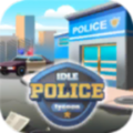 放置警局大亨ios版