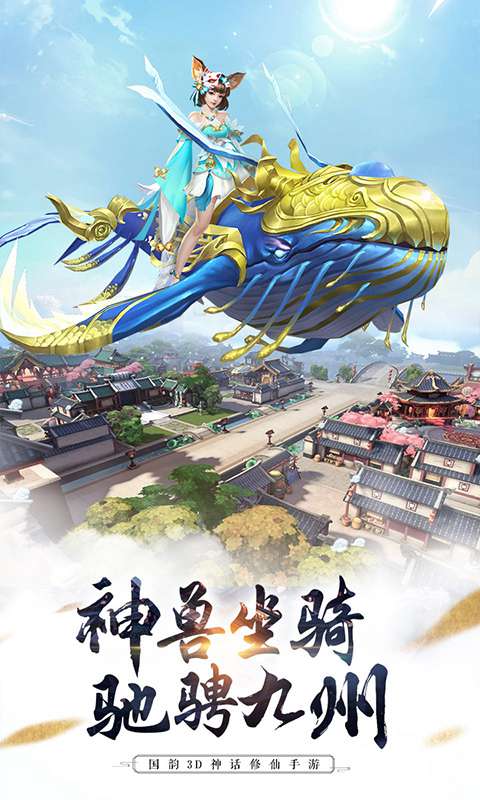 明日仙界中文汉化版